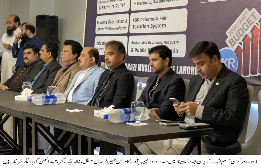 Industry, Trade, and Agriculture Need Immediate Relief for Economic Stability: Speakers at Pre-Budget Seminar